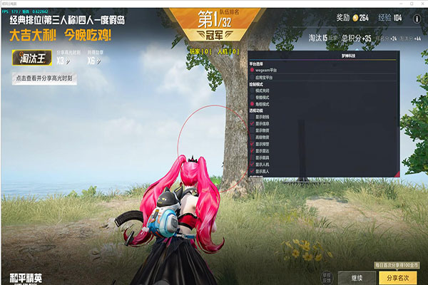 CF辅助作者qq软件效果